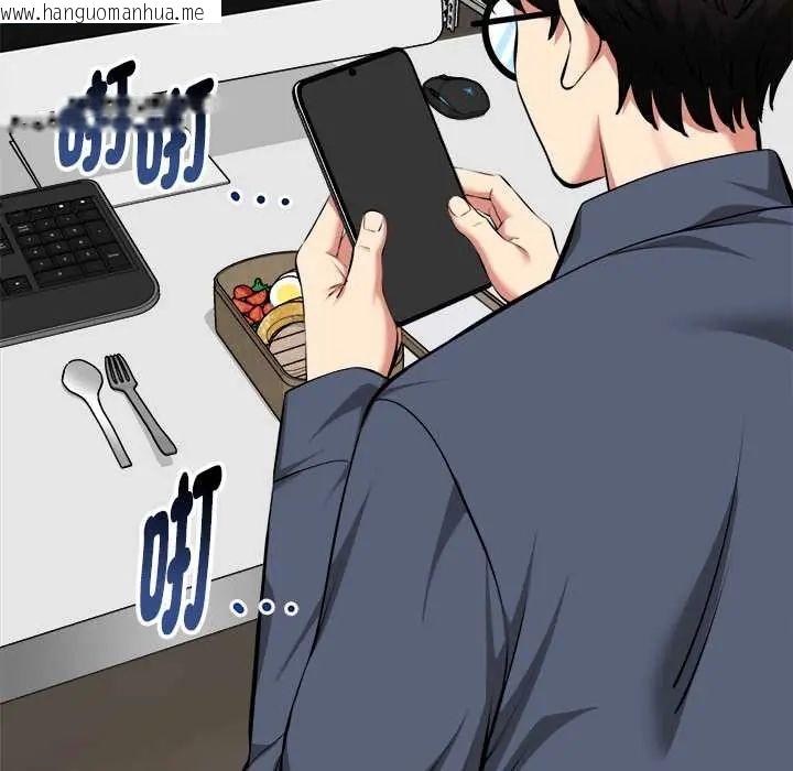 韩国漫画启动复仇系统/超真实征服游戏韩漫_启动复仇系统/超真实征服游戏-第26话在线免费阅读-韩国漫画-第94张图片