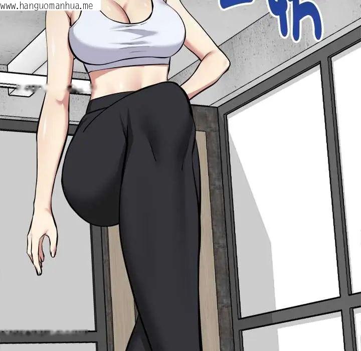 韩国漫画启动复仇系统/超真实征服游戏韩漫_启动复仇系统/超真实征服游戏-第26话在线免费阅读-韩国漫画-第34张图片