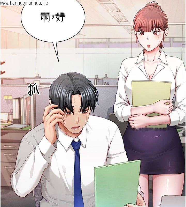 韩国漫画砲友满屋韩漫_砲友满屋-第1话-前任砲友是现任继母在线免费阅读-韩国漫画-第38张图片