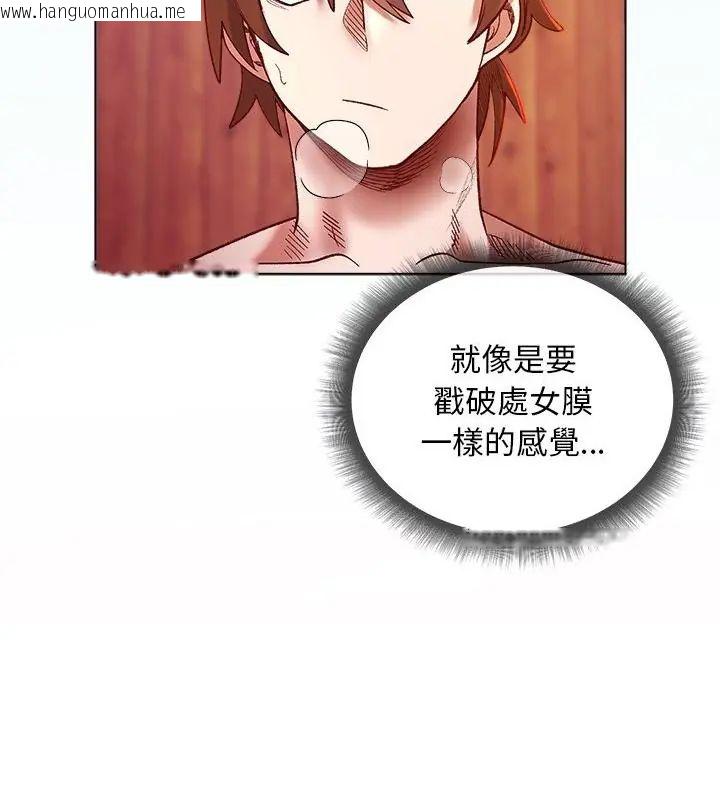 韩国漫画小姐由我来守护韩漫_小姐由我来守护-第25话在线免费阅读-韩国漫画-第91张图片