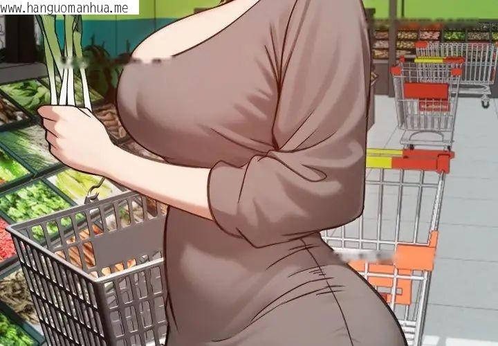 韩国漫画老婆卷款潜逃后韩漫_老婆卷款潜逃后-第63话在线免费阅读-韩国漫画-第95张图片