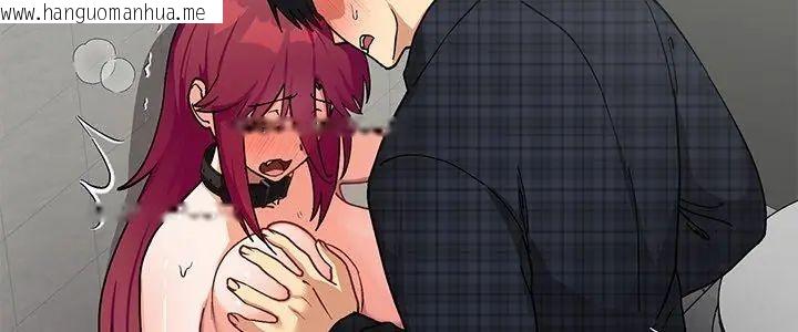 韩国漫画魔法少女退役后韩漫_魔法少女退役后-第21话在线免费阅读-韩国漫画-第5张图片