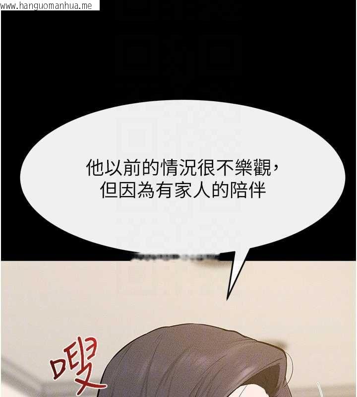 韩国漫画继母与继姐韩漫_继母与继姐-第124话-「相亲相爱」的家人在线免费阅读-韩国漫画-第121张图片