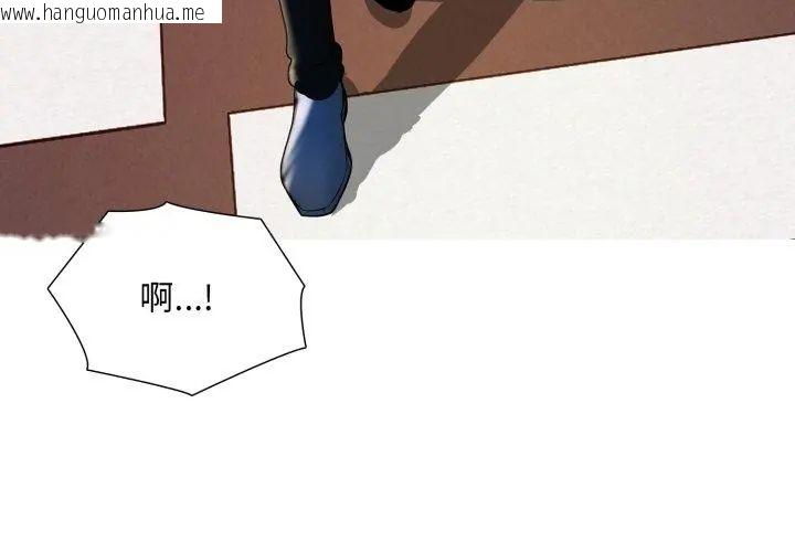 韩国漫画难解的三角关系韩漫_难解的三角关系-第23话在线免费阅读-韩国漫画-第92张图片