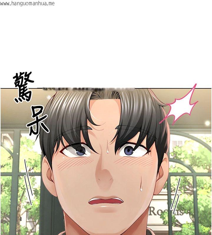 韩国漫画砲友满屋韩漫_砲友满屋-第1话-前任砲友是现任继母在线免费阅读-韩国漫画-第153张图片