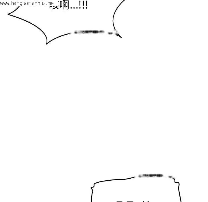 韩国漫画启动复仇系统/超真实征服游戏韩漫_启动复仇系统/超真实征服游戏-第26话在线免费阅读-韩国漫画-第28张图片