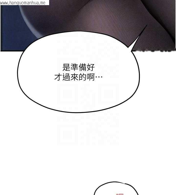 韩国漫画欲海交锋韩漫_欲海交锋-第96话-别顶到肚子里的孩子在线免费阅读-韩国漫画-第53张图片