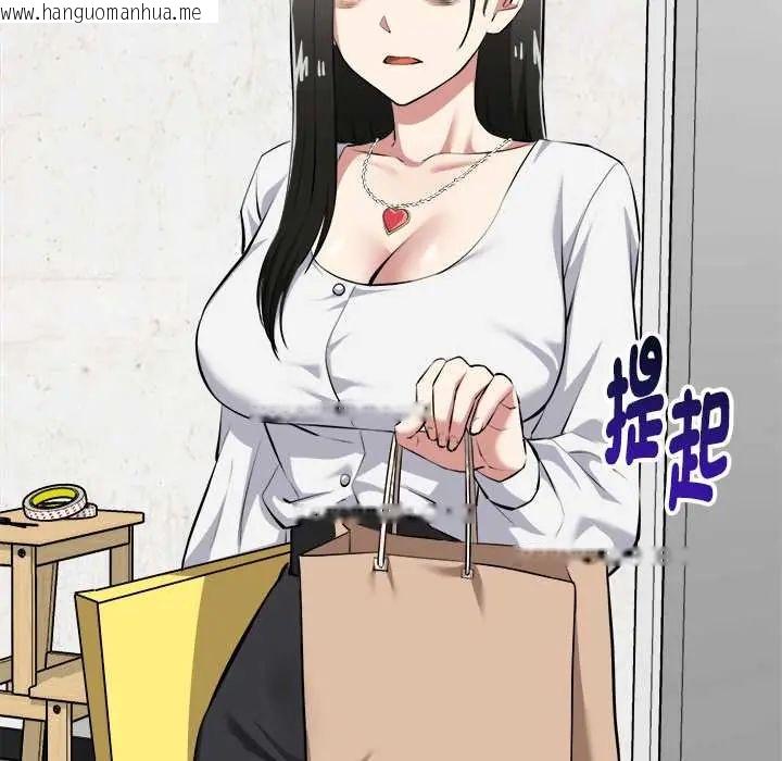 韩国漫画启动复仇系统/超真实征服游戏韩漫_启动复仇系统/超真实征服游戏-第26话在线免费阅读-韩国漫画-第162张图片