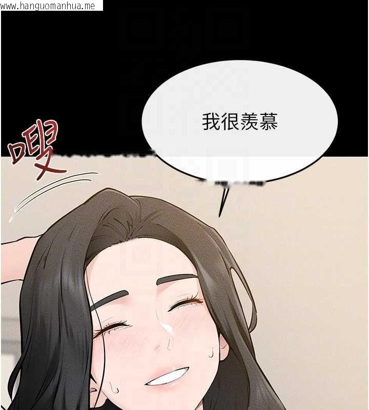 韩国漫画继母与继姐韩漫_继母与继姐-第124话-「相亲相爱」的家人在线免费阅读-韩国漫画-第130张图片