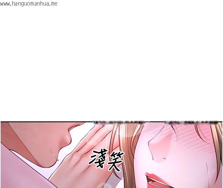 韩国漫画砲友满屋韩漫_砲友满屋-第1话-前任砲友是现任继母在线免费阅读-韩国漫画-第234张图片