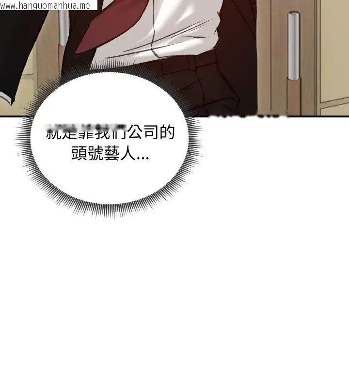 韩国漫画老婆卷款潜逃后韩漫_老婆卷款潜逃后-第63话在线免费阅读-韩国漫画-第123张图片