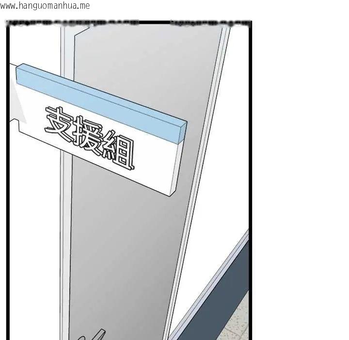 韩国漫画启动复仇系统/超真实征服游戏韩漫_启动复仇系统/超真实征服游戏-第26话在线免费阅读-韩国漫画-第82张图片