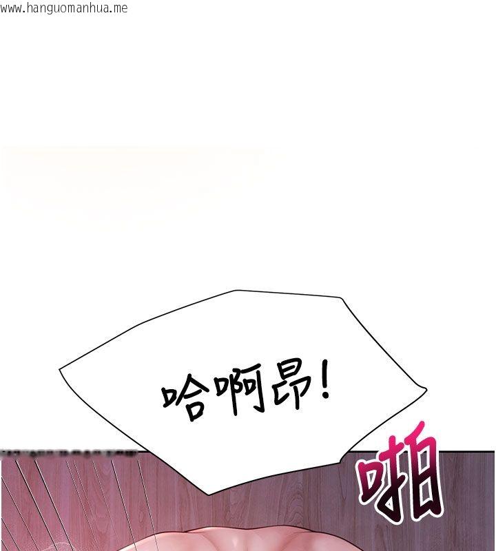 韩国漫画砲友满屋韩漫_砲友满屋-第1话-前任砲友是现任继母在线免费阅读-韩国漫画-第218张图片