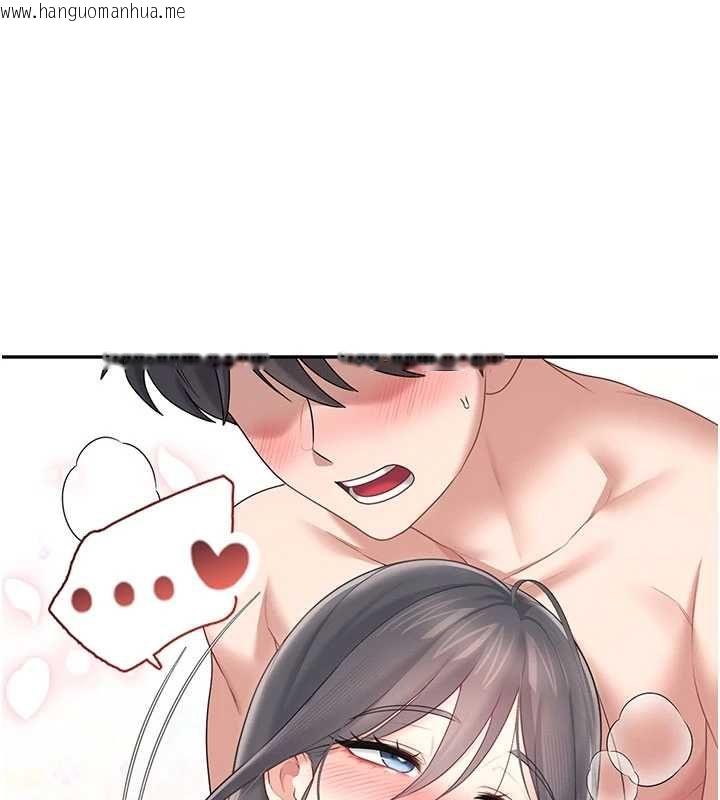韩国漫画飞机杯女神连线中韩漫_飞机杯女神连线中-第67话-全身上下都是你的记号在线免费阅读-韩国漫画-第1张图片