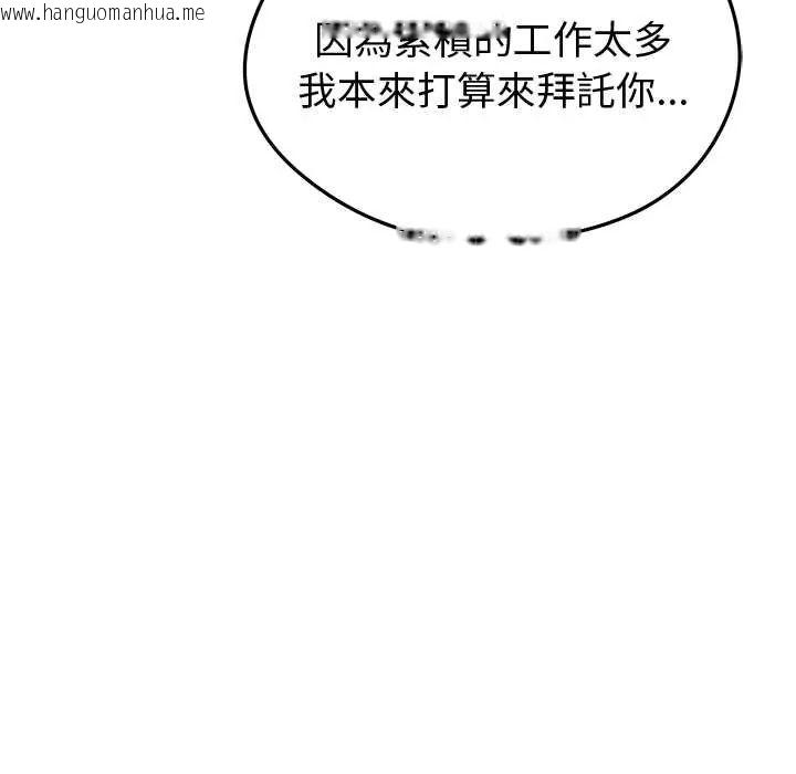 韩国漫画启动复仇系统/超真实征服游戏韩漫_启动复仇系统/超真实征服游戏-第26话在线免费阅读-韩国漫画-第160张图片
