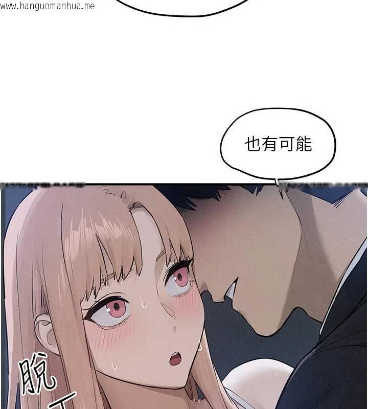 韩国漫画欲海交锋韩漫_欲海交锋-第96话-别顶到肚子里的孩子在线免费阅读-韩国漫画-第43张图片