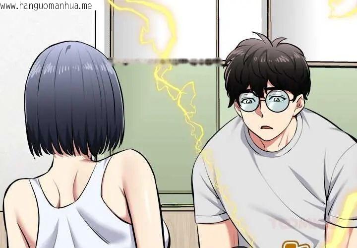 韩国漫画启动复仇系统/超真实征服游戏韩漫_启动复仇系统/超真实征服游戏-第26话在线免费阅读-韩国漫画-第4张图片