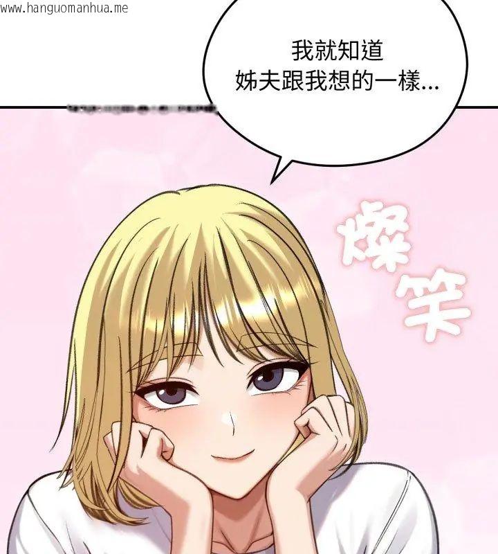 韩国漫画老婆卷款潜逃后韩漫_老婆卷款潜逃后-第63话在线免费阅读-韩国漫画-第39张图片
