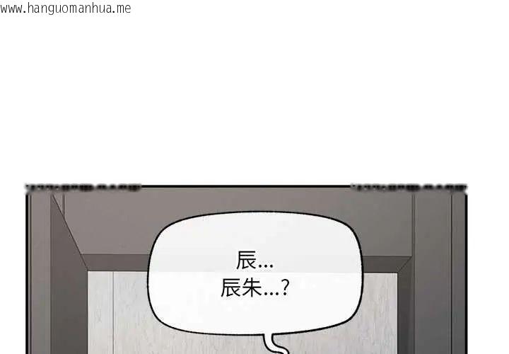 韩国漫画超导体觉醒/超导体大叔韩漫_超导体觉醒/超导体大叔-第43话在线免费阅读-韩国漫画-第1张图片