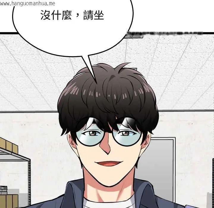 韩国漫画启动复仇系统/超真实征服游戏韩漫_启动复仇系统/超真实征服游戏-第26话在线免费阅读-韩国漫画-第183张图片