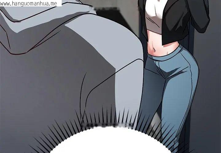 韩国漫画魔法少女退役后韩漫_魔法少女退役后-第21话在线免费阅读-韩国漫画-第83张图片