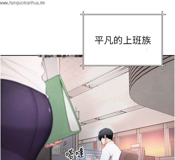 韩国漫画砲友满屋韩漫_砲友满屋-第1话-前任砲友是现任继母在线免费阅读-韩国漫画-第32张图片