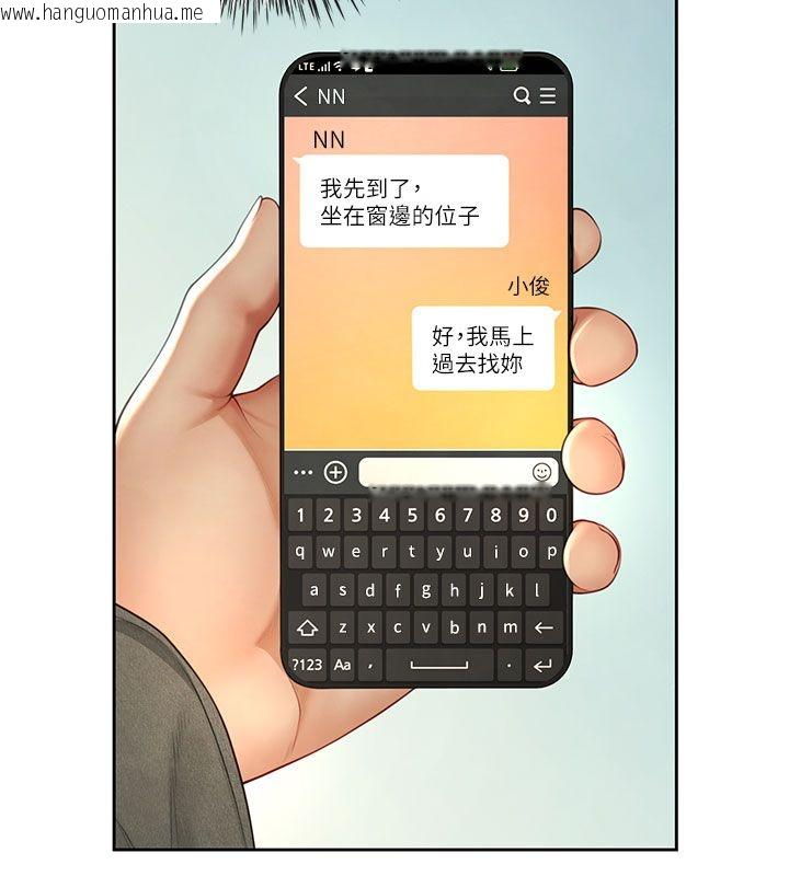 韩国漫画砲友满屋韩漫_砲友满屋-第1话-前任砲友是现任继母在线免费阅读-韩国漫画-第136张图片