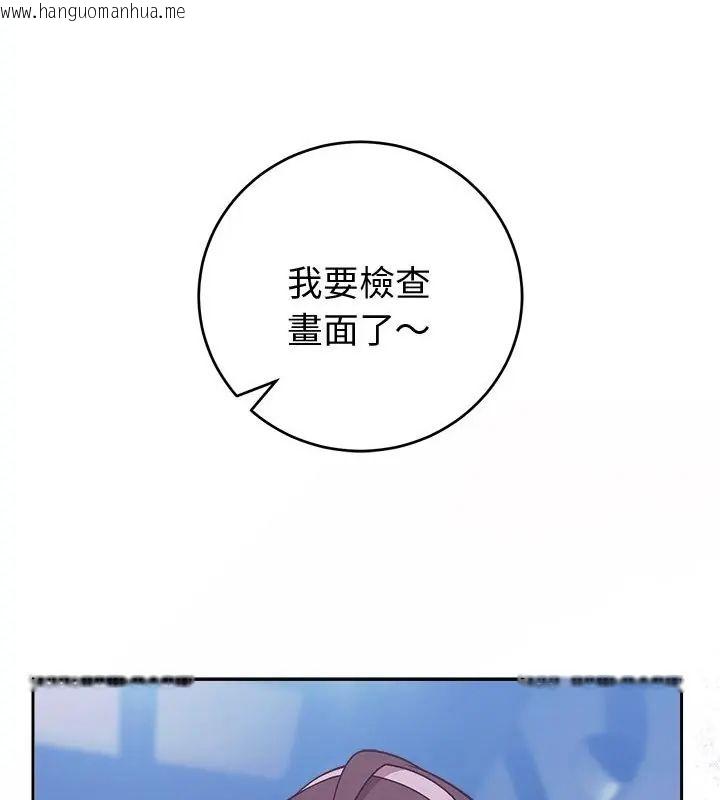 韩国漫画难言之秘/说不出口的秘密韩漫_难言之秘/说不出口的秘密-第51话在线免费阅读-韩国漫画-第145张图片