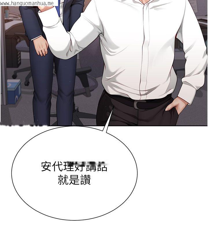 韩国漫画砲友满屋韩漫_砲友满屋-第1话-前任砲友是现任继母在线免费阅读-韩国漫画-第56张图片