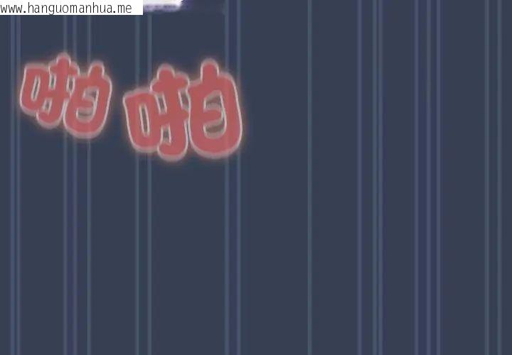 韩国漫画与众不同的兄妹/我家的掌上明珠韩漫_与众不同的兄妹/我家的掌上明珠-第51话在线免费阅读-韩国漫画-第8张图片