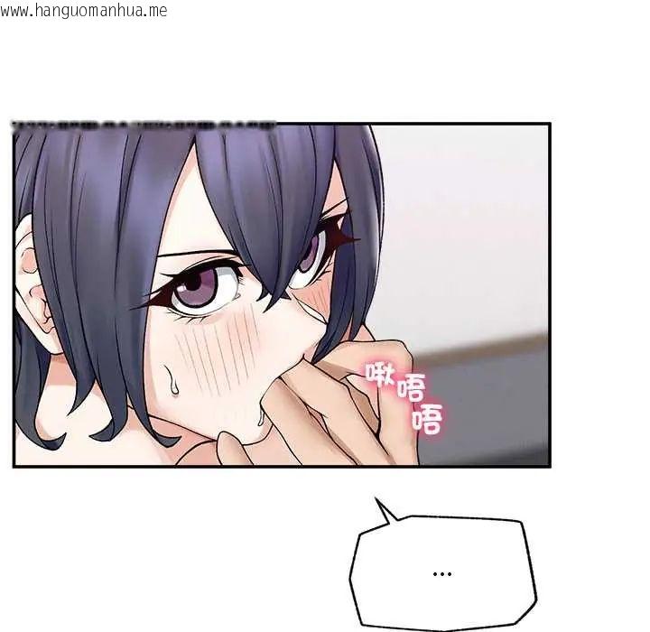 韩国漫画超导体觉醒/超导体大叔韩漫_超导体觉醒/超导体大叔-第43话在线免费阅读-韩国漫画-第114张图片