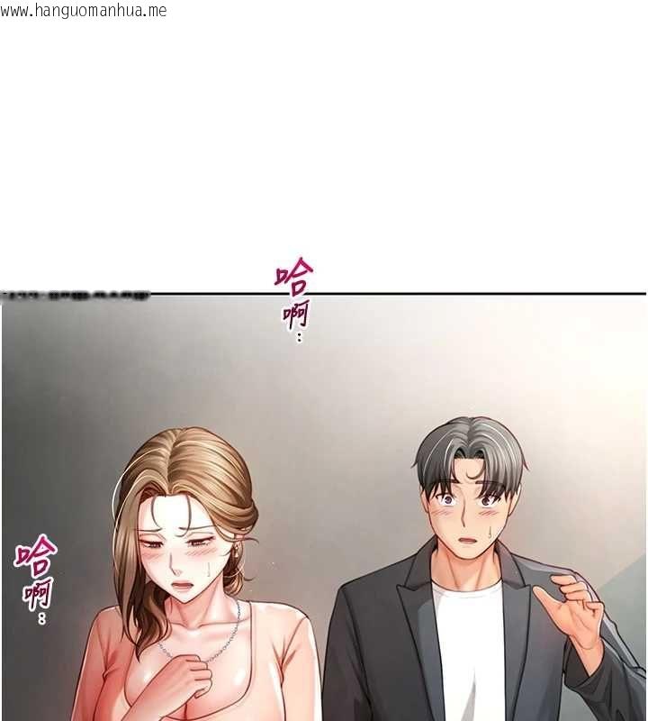韩国漫画砲友满屋韩漫_砲友满屋-第2话-替新儿子排解性欲在线免费阅读-韩国漫画-第154张图片