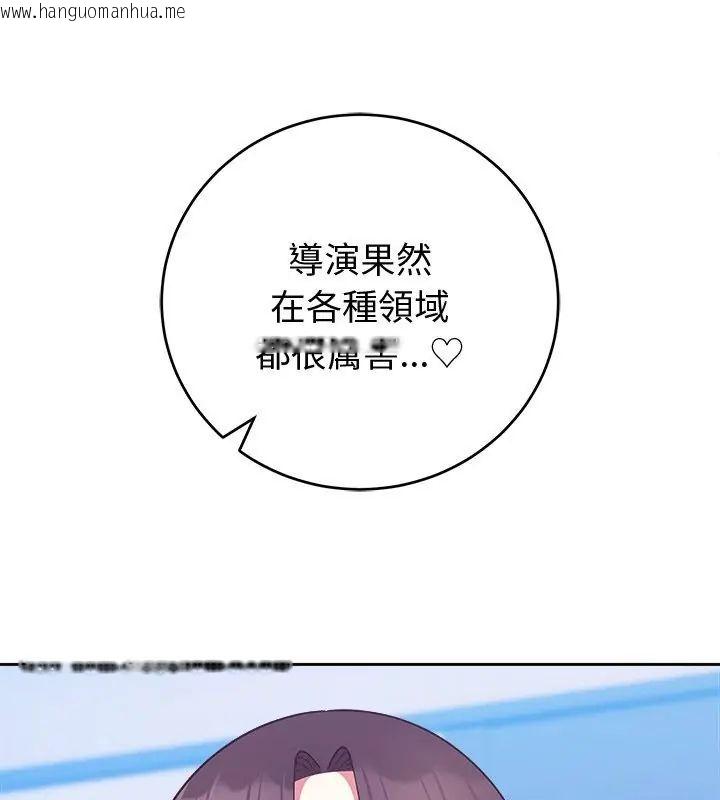 韩国漫画难言之秘/说不出口的秘密韩漫_难言之秘/说不出口的秘密-第51话在线免费阅读-韩国漫画-第114张图片