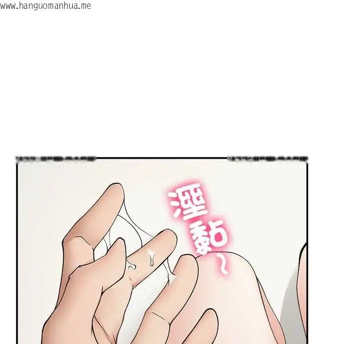 韩国漫画超导体觉醒/超导体大叔韩漫_超导体觉醒/超导体大叔-第43话在线免费阅读-韩国漫画-第106张图片