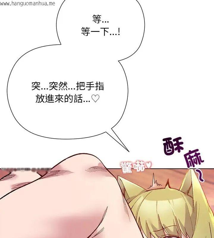 韩国漫画小姐由我来守护韩漫_小姐由我来守护-第25话在线免费阅读-韩国漫画-第46张图片