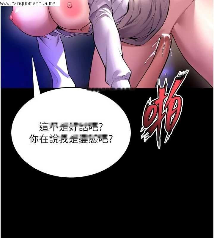 韩国漫画狱火重生韩漫_狱火重生-第72话-你不是喜欢变态的我吗?在线免费阅读-韩国漫画-第32张图片