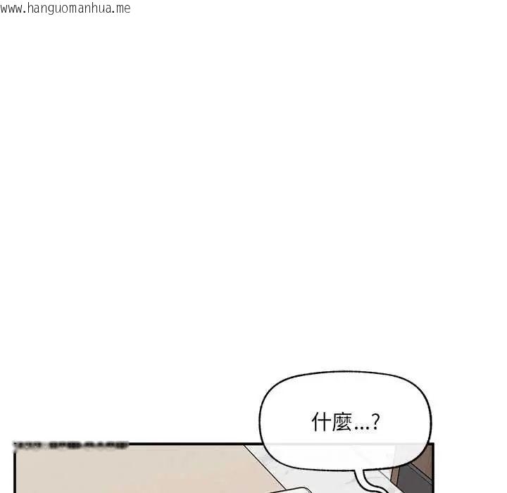 韩国漫画超导体觉醒/超导体大叔韩漫_超导体觉醒/超导体大叔-第43话在线免费阅读-韩国漫画-第139张图片