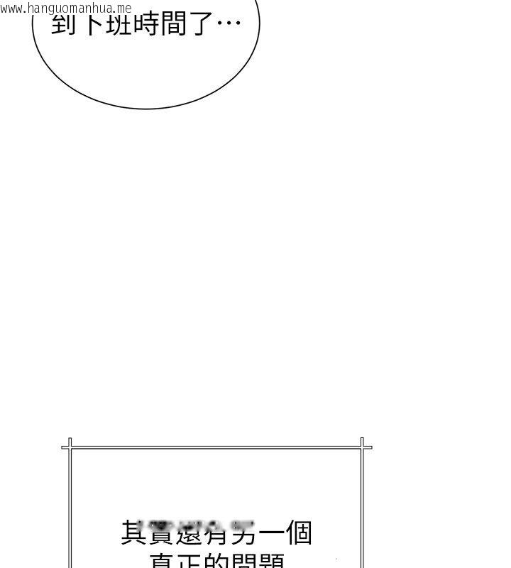 韩国漫画砲友满屋韩漫_砲友满屋-第1话-前任砲友是现任继母在线免费阅读-韩国漫画-第44张图片