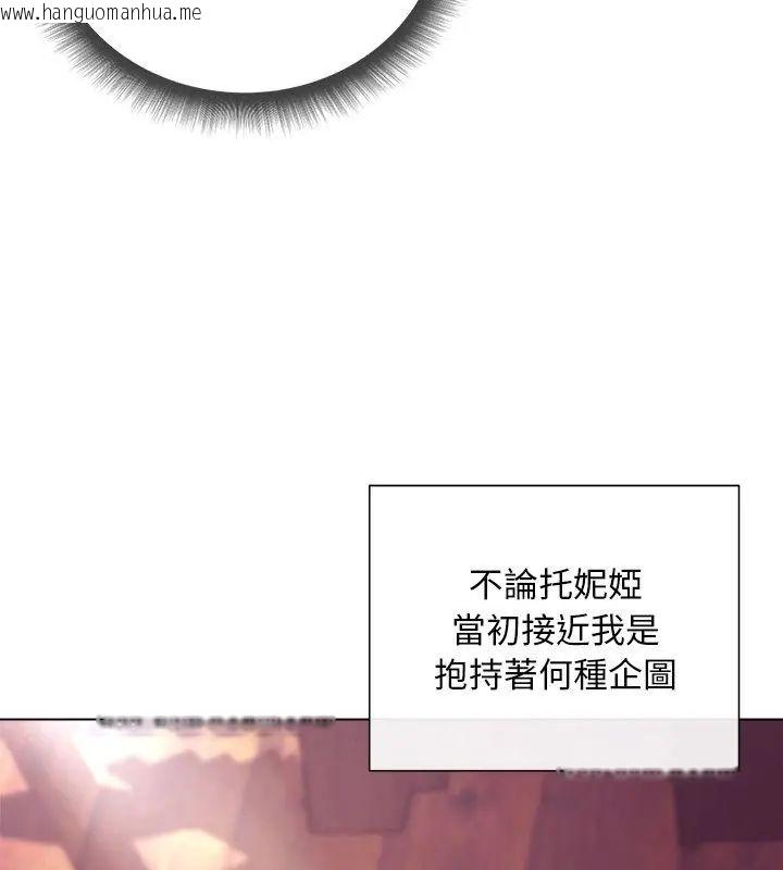 韩国漫画小姐由我来守护韩漫_小姐由我来守护-第25话在线免费阅读-韩国漫画-第117张图片