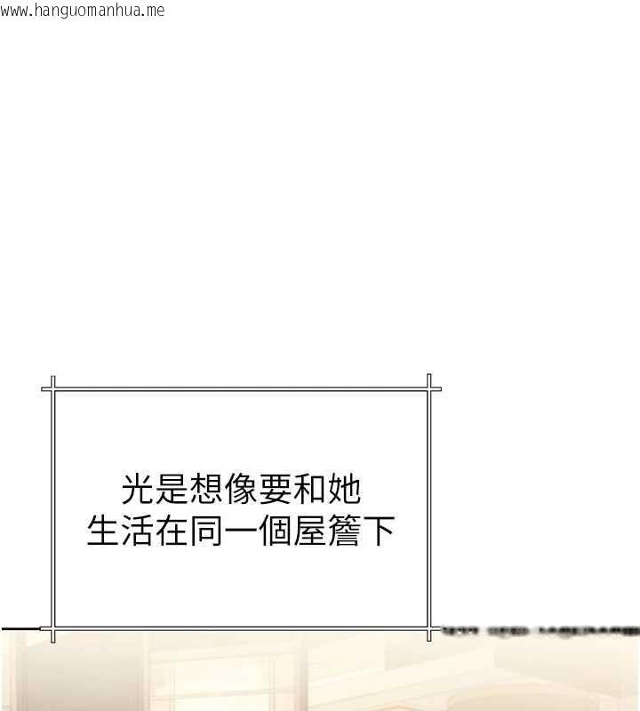 韩国漫画砲友满屋韩漫_砲友满屋-第2话-替新儿子排解性欲在线免费阅读-韩国漫画-第28张图片