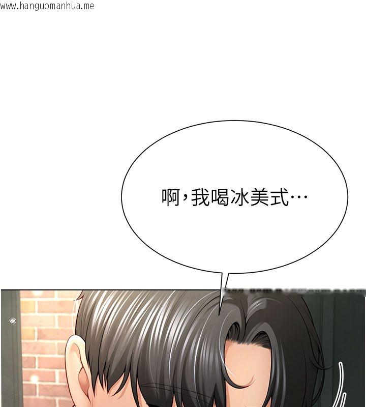韩国漫画砲友满屋韩漫_砲友满屋-第1话-前任砲友是现任继母在线免费阅读-韩国漫画-第162张图片