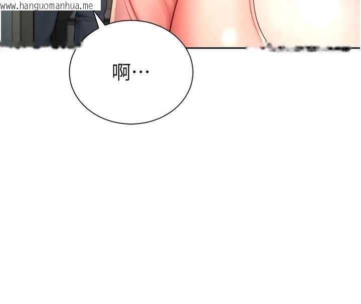 韩国漫画砲友满屋韩漫_砲友满屋-第3话-是妈妈也是女人在线免费阅读-韩国漫画-第34张图片