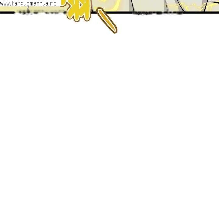 韩国漫画启动复仇系统/超真实征服游戏韩漫_启动复仇系统/超真实征服游戏-第26话在线免费阅读-韩国漫画-第16张图片