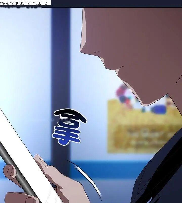 韩国漫画与众不同的兄妹/我家的掌上明珠韩漫_与众不同的兄妹/我家的掌上明珠-第51话在线免费阅读-韩国漫画-第91张图片