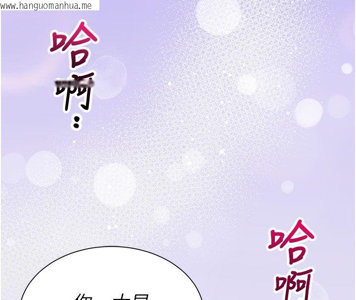韩国漫画砲友满屋韩漫_砲友满屋-第1话-前任砲友是现任继母在线免费阅读-韩国漫画-第4张图片