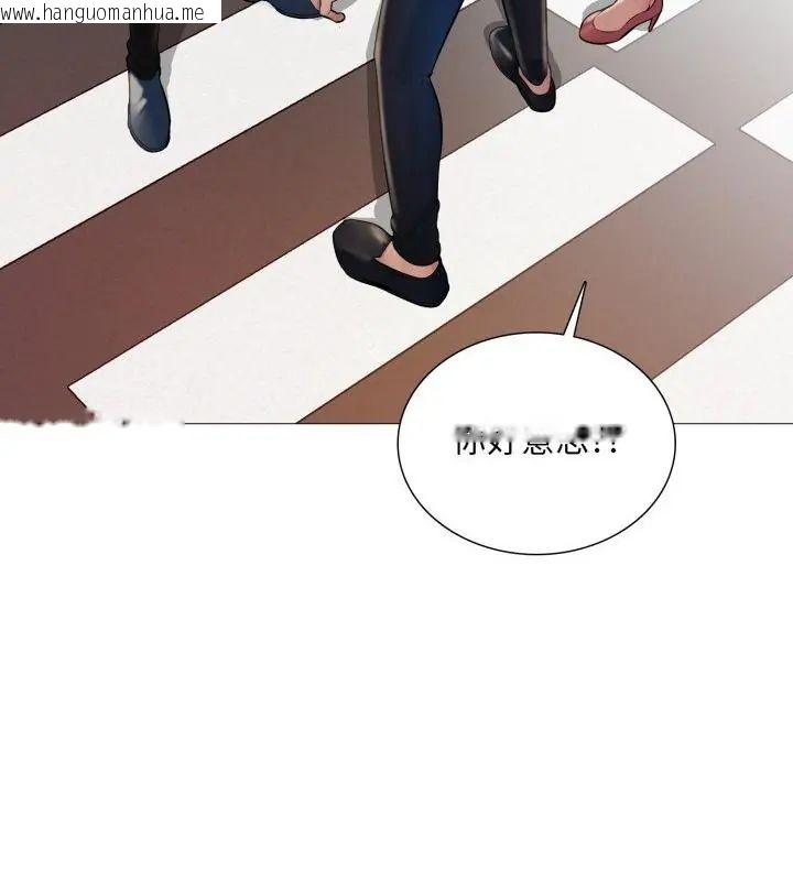 韩国漫画难解的三角关系韩漫_难解的三角关系-第23话在线免费阅读-韩国漫画-第43张图片