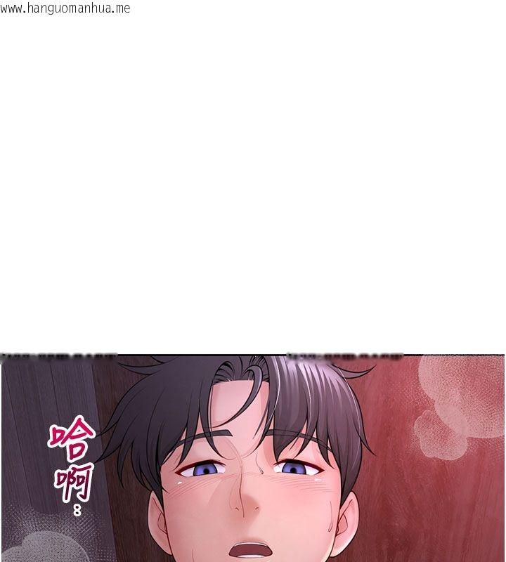 韩国漫画砲友满屋韩漫_砲友满屋-第1话-前任砲友是现任继母在线免费阅读-韩国漫画-第223张图片