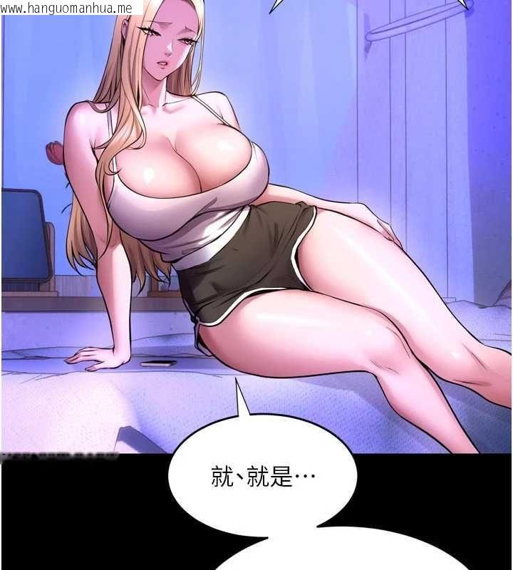 韩国漫画狱火重生韩漫_狱火重生-第72话-你不是喜欢变态的我吗?在线免费阅读-韩国漫画-第123张图片