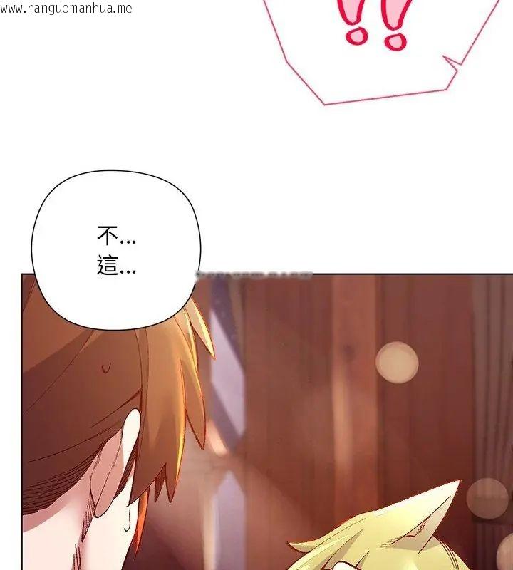 韩国漫画小姐由我来守护韩漫_小姐由我来守护-第25话在线免费阅读-韩国漫画-第94张图片
