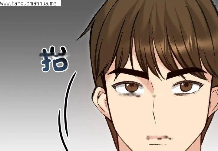 韩国漫画老婆卷款潜逃后韩漫_老婆卷款潜逃后-第63话在线免费阅读-韩国漫画-第50张图片